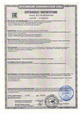 Сертификаты качества ТМ "KARTEKS"